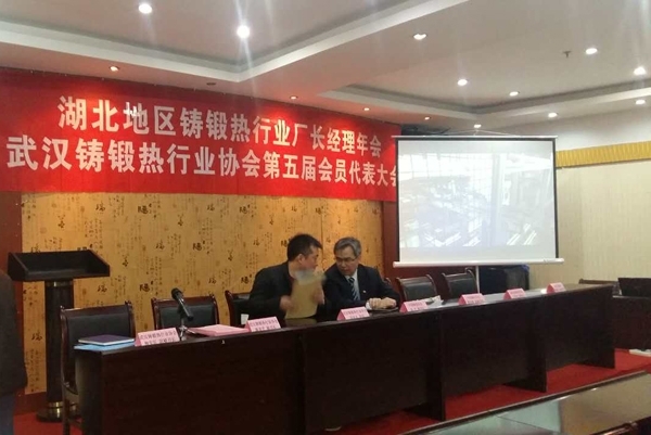 智能時代——創(chuàng)想儀器與時俱進暨參加武漢鑄鍛熱行業(yè)會議 智能時代——創(chuàng)想儀器與時俱進暨參加武漢鑄鍛熱行業(yè)會議