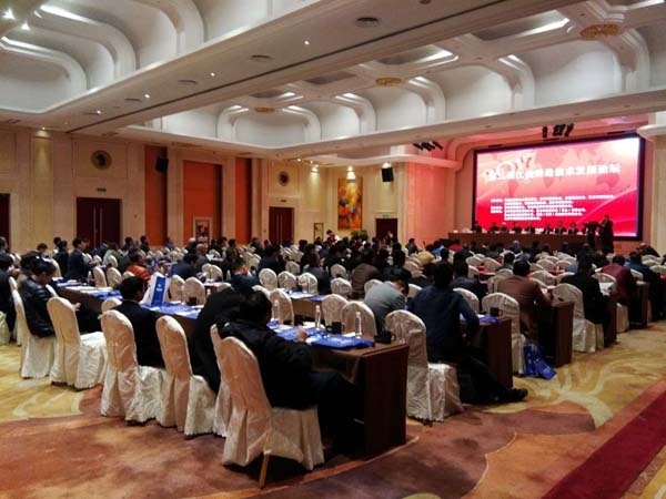 江南鑄造技術(shù)發(fā)展論壇 江南鑄造技術(shù)發(fā)展論壇