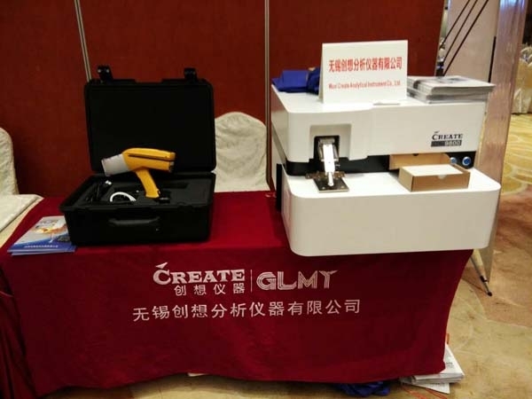 創(chuàng)想儀器參加江南鑄造技術(shù)發(fā)展論壇 創(chuàng)想儀器參加江南鑄造技術(shù)發(fā)展論壇