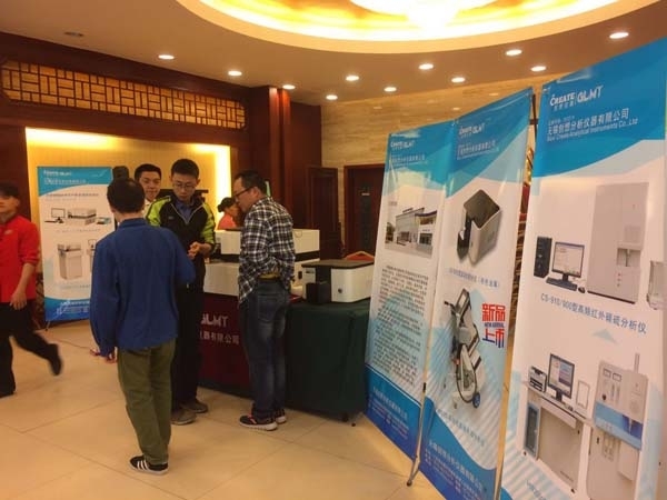 創(chuàng)想儀器參加2017廣西鑄協(xié)年會 創(chuàng)想儀器參加2017廣西鑄協(xié)年會