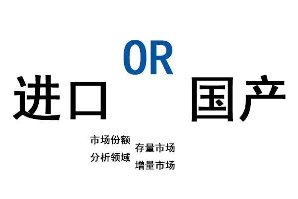 國(guó)產(chǎn)火花直讀光譜儀 國(guó)產(chǎn)火花直讀光譜儀