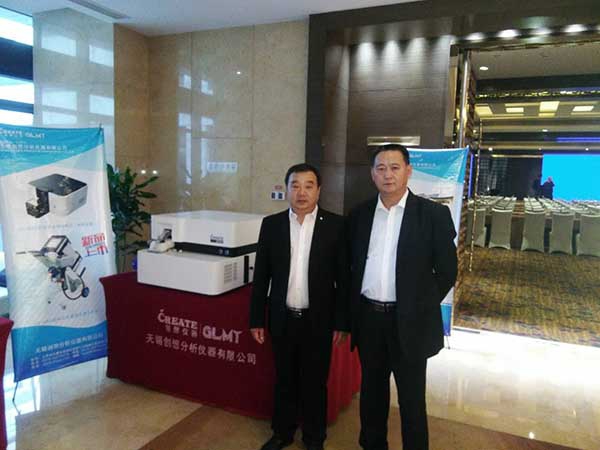 華東地區(qū)鑄造行業(yè)年會(huì) 華東地區(qū)鑄造行業(yè)年會(huì)