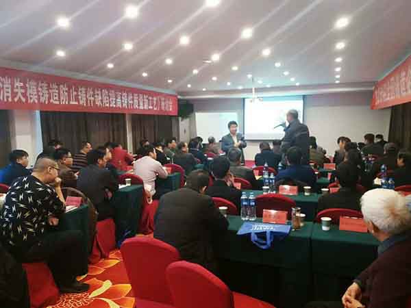 創(chuàng)想儀器光譜儀廠家參加百鑄造專題研討會(huì) 創(chuàng)想儀器光譜儀廠家參加百鑄造專題研討會(huì)