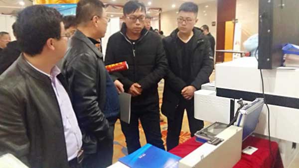 光譜儀廠家創(chuàng)想儀器參加2017年山東鑄造廠長年會 光譜儀廠家創(chuàng)想儀器參加2017年山東鑄造廠長年會