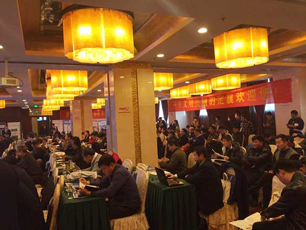 2017天津市鑄鍛行業(yè)協(xié)會年會 2017天津市鑄鍛行業(yè)協(xié)會年會