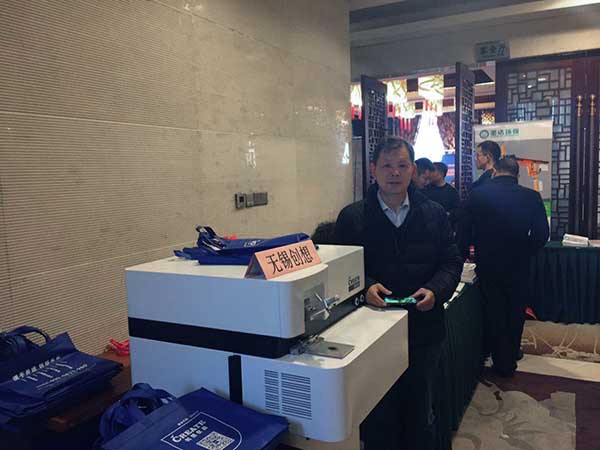 光譜儀廠家受邀參加2017天津市鑄鍛行業(yè)協(xié)會年會 光譜儀廠家受邀參加2017天津市鑄鍛行業(yè)協(xié)會年會