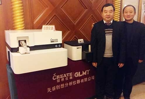 創(chuàng)想儀器攜光譜儀參加2018無(wú)錫鑄造會(huì)議 創(chuàng)想儀器攜光譜儀參加2018無(wú)錫鑄造會(huì)議