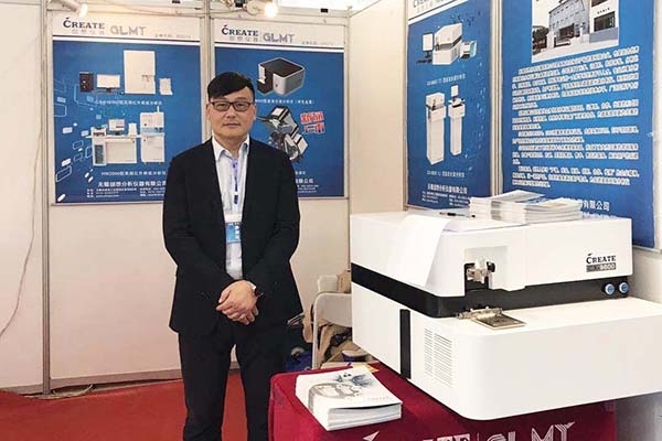 無(wú)錫創(chuàng)想分析儀器有限公司攜CX-9800全譜直讀光譜儀參展 無(wú)錫創(chuàng)想分析儀器有限公司攜CX-9800全譜直讀光譜儀參展