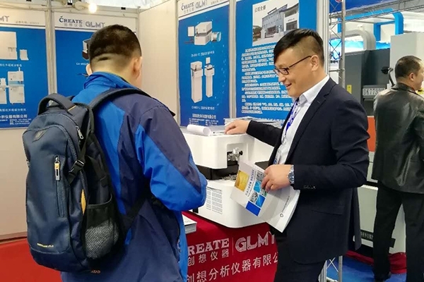 全譜直讀光譜儀成為鑄造會(huì)上的焦點(diǎn) 全譜直讀光譜儀成為鑄造會(huì)上的焦點(diǎn)