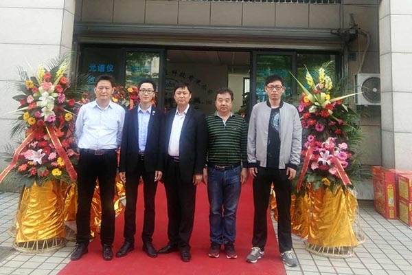 光譜儀器廠家創(chuàng)想儀器與厚亨儀器技術(shù)服務(wù)中心 光譜儀器廠家創(chuàng)想儀器與厚亨儀器技術(shù)服務(wù)中心