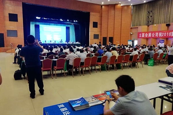 2018重慶鑄造協(xié)會年會 2018重慶鑄造協(xié)會年會