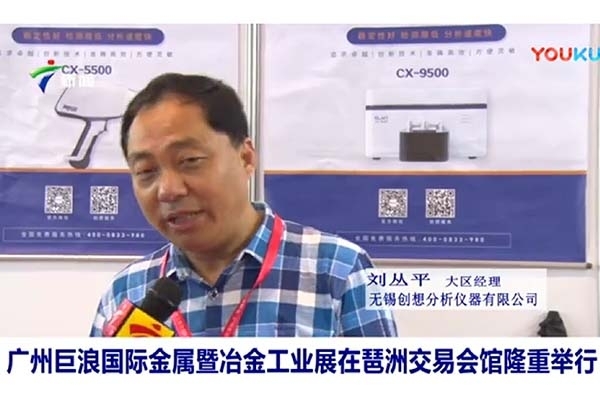 華南大區(qū)經(jīng)理接受采訪 華南大區(qū)經(jīng)理接受采訪