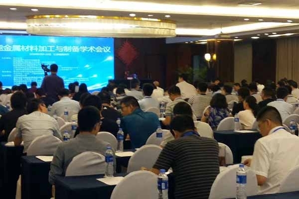 會議現(xiàn)場 會議現(xiàn)場