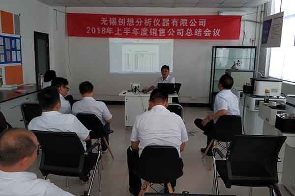 銷售團隊認(rèn)真聆聽彭總講話 銷售團隊認(rèn)真聆聽彭總講話