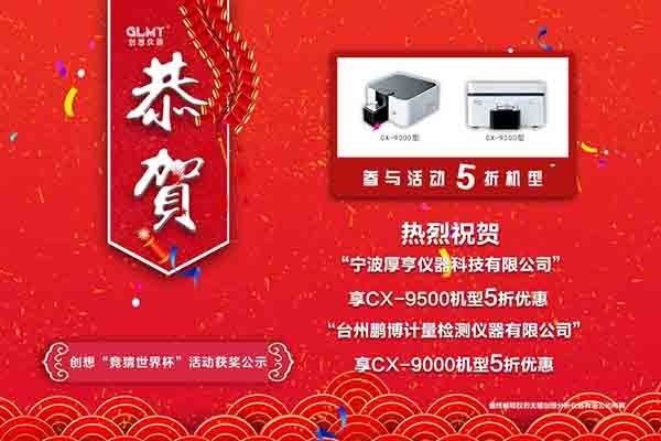 獲獎(jiǎng)名單 獲獎(jiǎng)名單