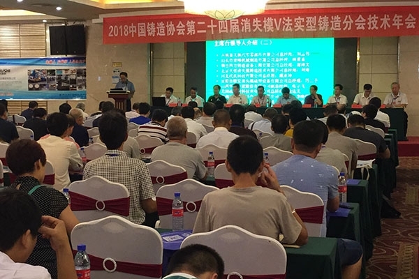 會議現(xiàn)場 會議現(xiàn)場