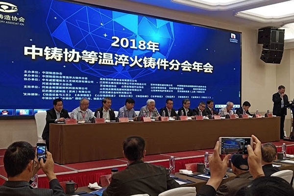 會議領導 會議領導