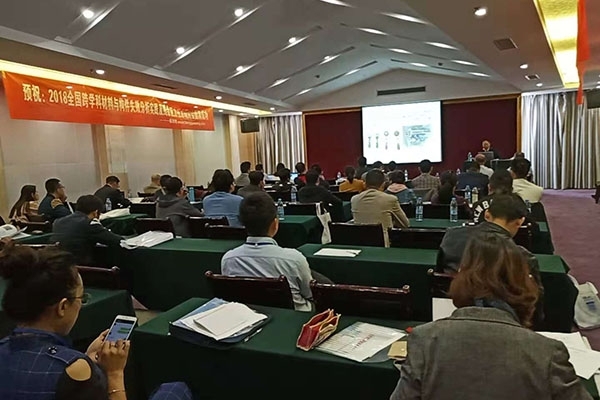 會議現(xiàn)場 會議現(xiàn)場