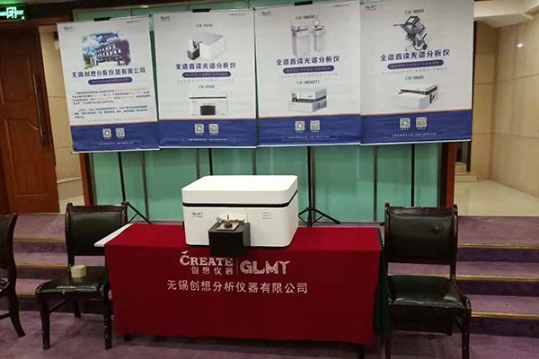 創(chuàng)想展臺 創(chuàng)想展臺