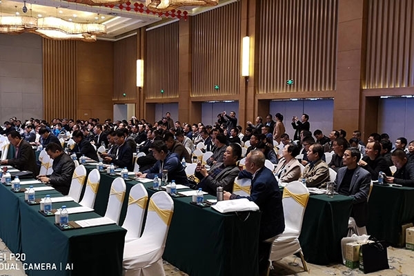 會議現(xiàn)場 會議現(xiàn)場