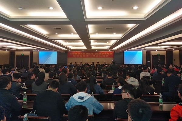 會(huì)議現(xiàn)場 會(huì)議現(xiàn)場