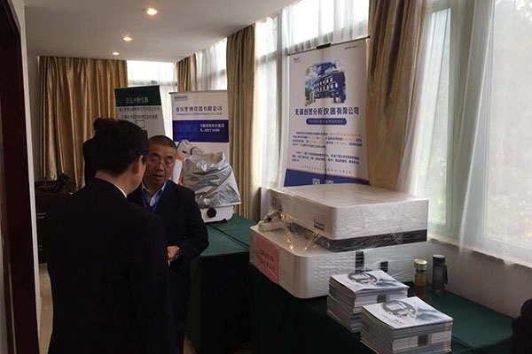 參會(huì)代表在創(chuàng)想展臺(tái)前 參會(huì)代表在創(chuàng)想展臺(tái)前