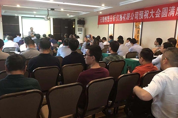 會議現(xiàn)場 會議現(xiàn)場