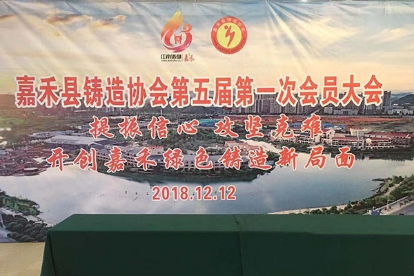 會(huì)議前臺(tái) 會(huì)議前臺(tái)