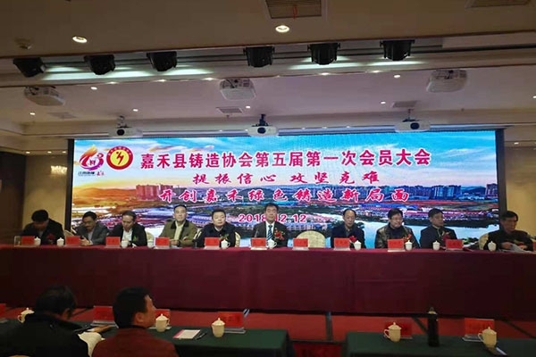 會(huì)議現(xiàn)場(chǎng) 會(huì)議現(xiàn)場(chǎng)