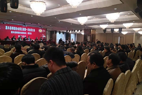 會(huì)議現(xiàn)場(chǎng) 會(huì)議現(xiàn)場(chǎng)