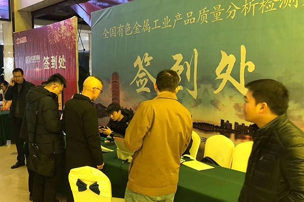 會(huì)議報(bào)道 會(huì)議報(bào)道
