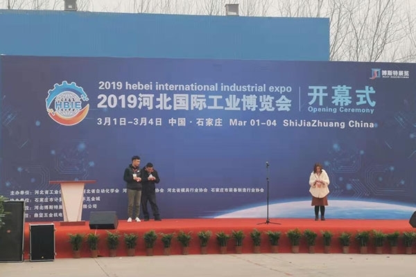 開幕現(xiàn)場(chǎng) 開幕現(xiàn)場(chǎng)