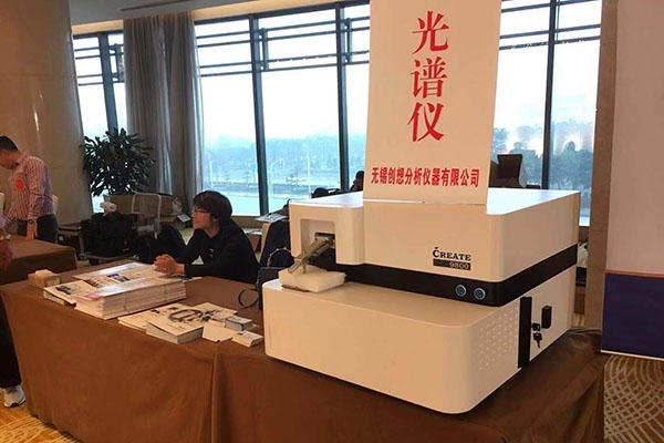 創(chuàng)想展臺 創(chuàng)想展臺