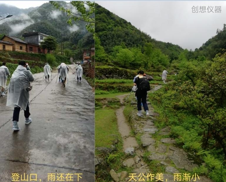 武功山登山口 武功山登山口