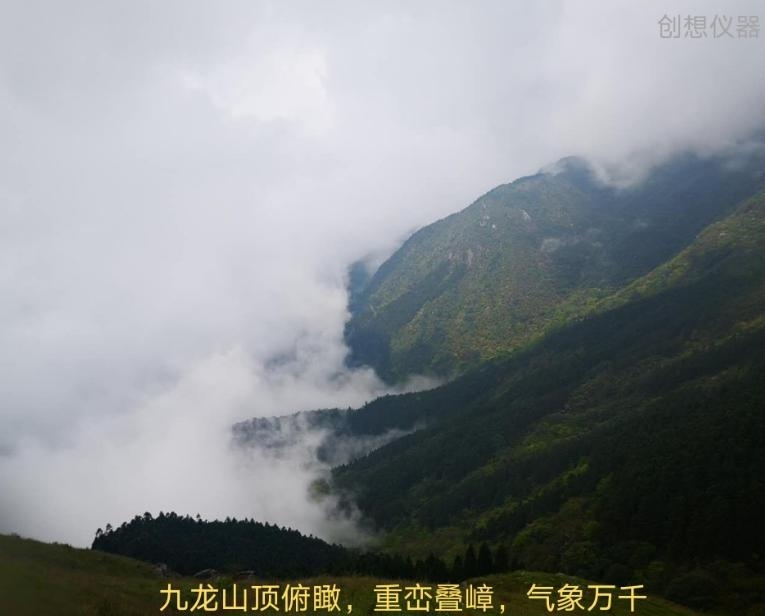 武功山山脈 武功山山脈