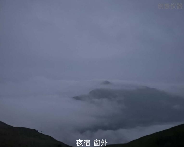 武功山山脈 武功山山脈