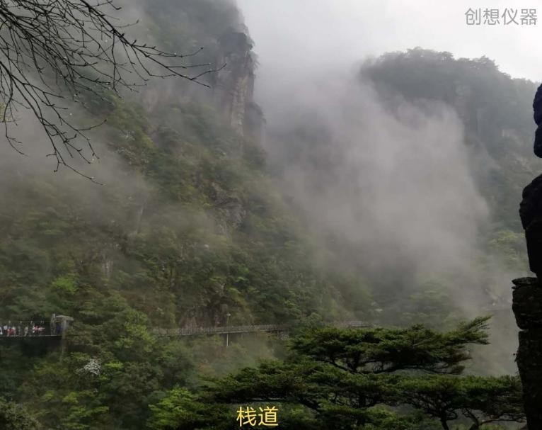 武功山山脈 武功山山脈