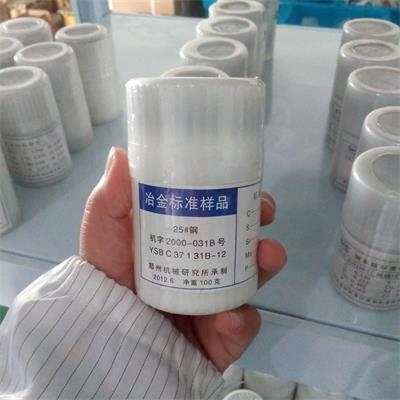 光譜儀標(biāo)準(zhǔn)化樣品 光譜儀標(biāo)準(zhǔn)化樣品