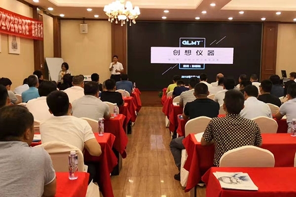 創(chuàng)想儀器贊助“型(芯)砂質(zhì)量控制及造型材料檢測(cè)技術(shù)”培訓(xùn)班 創(chuàng)想儀器贊助“型(芯)砂質(zhì)量控制及造型材料檢測(cè)技術(shù)”培訓(xùn)班