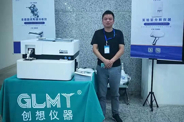 2019中國西部分析測試交流會暨陜西省分析測試年會隆重召開 2019中國西部分析測試交流會暨陜西省分析測試年會隆重召開