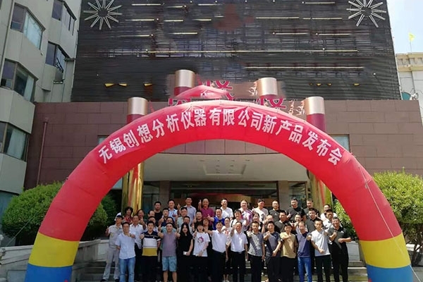 隆重上市 — 創(chuàng)想儀器新產(chǎn)品在萊州發(fā)布 隆重上市 — 創(chuàng)想儀器新產(chǎn)品在萊州發(fā)布