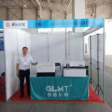 創(chuàng)想臺式X熒光光譜儀亮相北方鑄造設(shè)備暨鑄件博覽會 創(chuàng)想臺式X熒光光譜儀亮相北方鑄造設(shè)備暨鑄件博覽會