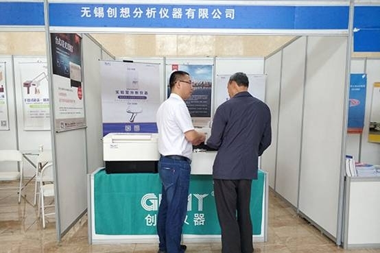 創(chuàng)想儀器赴太谷瑪鋼會展中心參加“太谷鑄造裝備與技術(shù)交流會” 創(chuàng)想儀器赴太谷瑪鋼會展中心參加“太谷鑄造裝備與技術(shù)交流會”