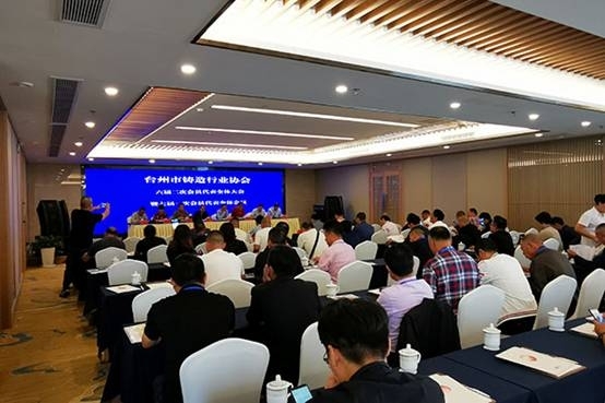 創(chuàng)想儀器在臺州市鑄造行業(yè)協(xié)會七屆年會 創(chuàng)想儀器在臺州市鑄造行業(yè)協(xié)會七屆年會