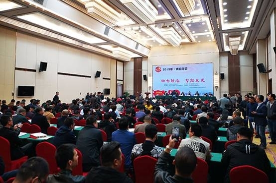 河北鑄鍛行業(yè)年會在泊頭隆重召開創(chuàng)想受邀參加 河北鑄鍛行業(yè)年會在泊頭隆重召開創(chuàng)想受邀參加