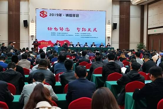 河北鑄鍛行業(yè)年會在泊頭隆重召開創(chuàng)想受邀參加 河北鑄鍛行業(yè)年會在泊頭隆重召開創(chuàng)想受邀參加