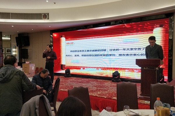 顧總致辭 顧總致辭