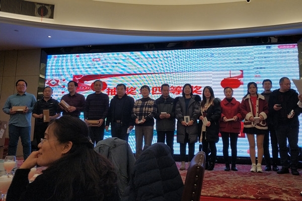 四等獎(jiǎng)幸運(yùn)兒 四等獎(jiǎng)幸運(yùn)兒