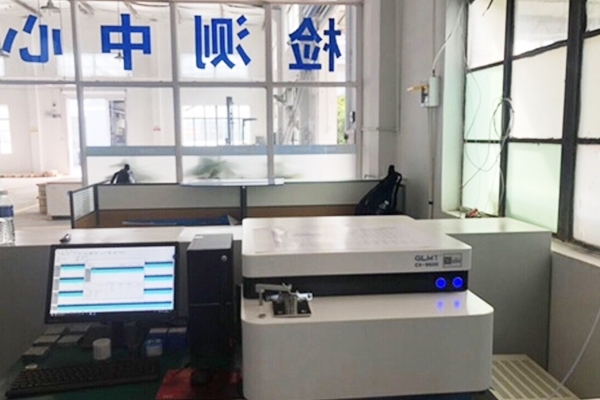 創(chuàng)想光譜儀在鑫敏為五金制品上海有限公司發(fā)揮作用 創(chuàng)想光譜儀在鑫敏為五金制品上海有限公司發(fā)揮作用