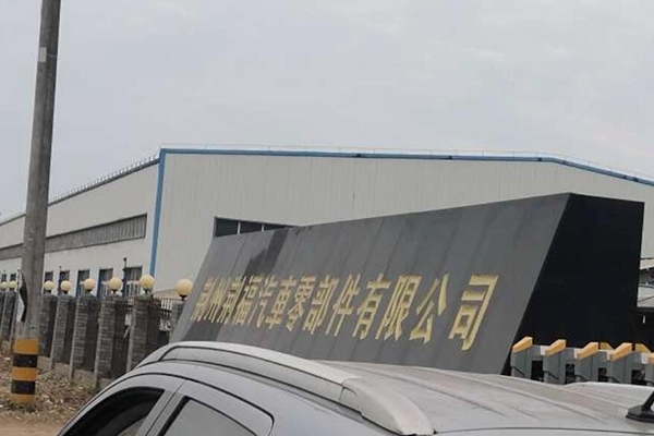 創(chuàng)想直讀光譜儀入駐湖北荊州荊福汽車(chē)零部件有限公司 創(chuàng)想直讀光譜儀入駐湖北荊州荊福汽車(chē)零部件有限公司